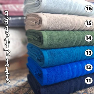 حوله حمام آذرریس موج سرمه ای، کاربنی و سبز