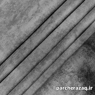 پارچه ملحفه طوسی تیره پتینه ستایش