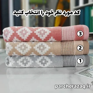 حوله دست و صورت کلاریس اصل تبریز (برند صادراتی آذرریس تبریز) طرح مایا