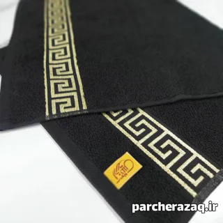 حوله دست و صورت آذرریس اصل تبریز ورساچه مشکی