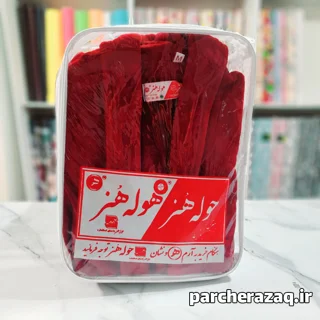 حوله تن پوش هنر زرشکی