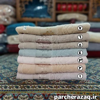 حوله دست و صورت برند آذرریس اصل تبریز صادراتی طرح لاوین