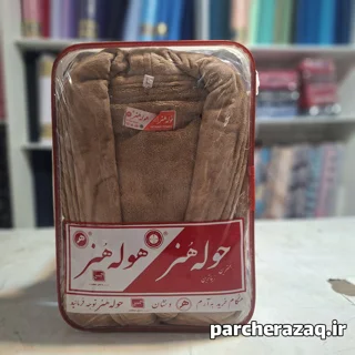 حوله تن پوش هنر نسکافه ای سایز لارج (125)