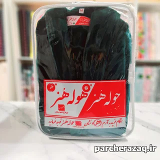 حوله تن پوش هنر سبز تیره