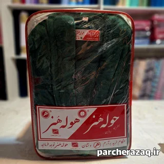 حوله تن پوش هنر سبز تیره طرح دار سایز ایکس لارج