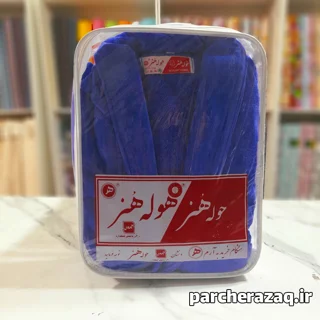 حوله تن پوش هنر آبی کاربنی