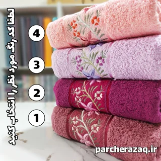 حوله دست و صورت گلدوزی بهباف آذر اصل تبریز طیف پیازی-گلبهی