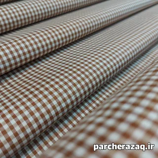 پارچه چهارخانه قهوه ای عرض 150 سانتی متر