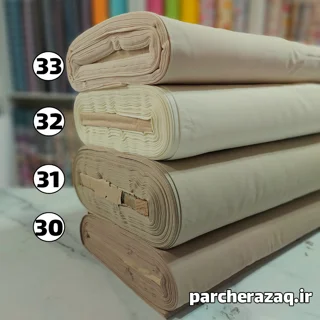 پارچه تترون ساده تک رنگ طیف کرم عرض 90 سانتی متر