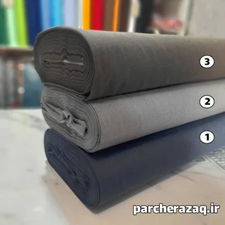 پارچه فاستونی ساده فیلافیلا