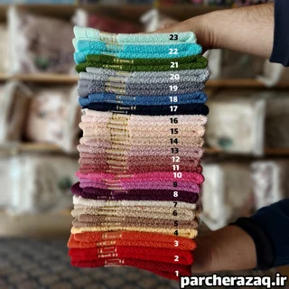 دستمال حوله ای برند آذرریس تبریز طرح ورساچه