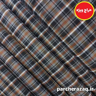 پارچه پیراهنی چهارخانه عرض 1.5 متر کد دو