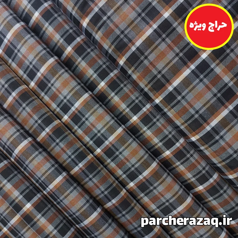 پارچه پیراهنی چهارخانه عرض 1.5 متر کد دو