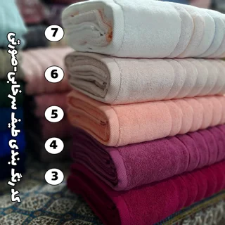 حوله حمام دورو آب گیر آذرریس موج سرخابی و صورتی