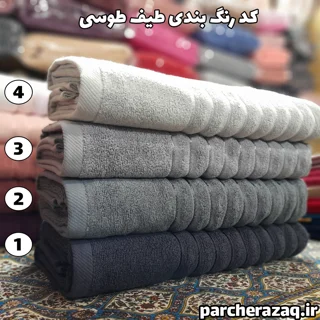 حوله استخری آذرریس اصل تبریز صادراتی موج طیف طوسی