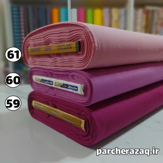 پارچه تترون ساده طیف کالباسی و شرابی عرض 90 سانتی متر