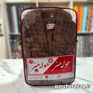 حوله تن پوش هنر شکلاتی طرح دار سایز ایکس لارج