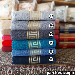 حوله حمام آذرریس ورساچه سرمه ای، آبی و طوسی