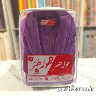 حوله تن پوش هنر بنفش
