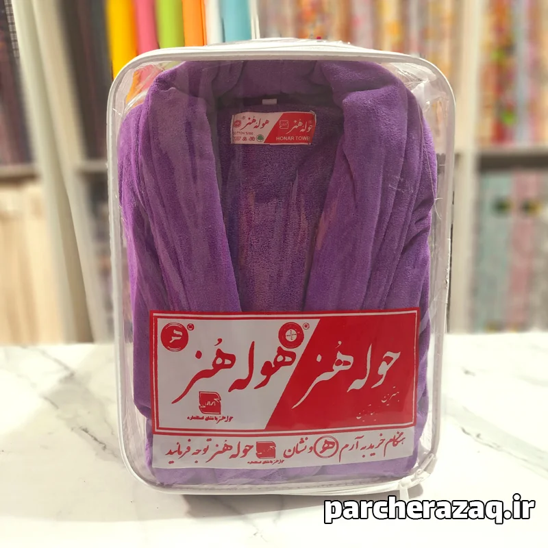 حوله تن پوش هنر بنفش