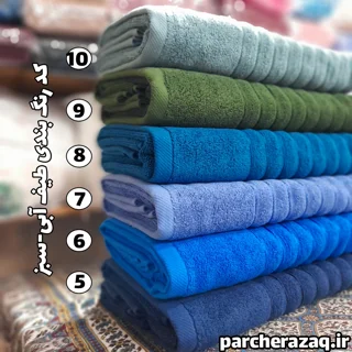 حوله استخری آذرریس اصل تبریز صادراتی طرح موج طیف رنگ آبی