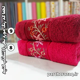 حوله دست و صورت گلدوزی بهباف آذر سرخابی و زرشکی