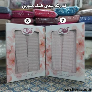 حوله تن پوش 115 یا مدیوم (medium) برند آذرریس تبریز طرح موج طیف صورتی