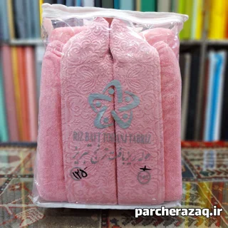 حوله تن پوش ریزبافت تبریز صورتی